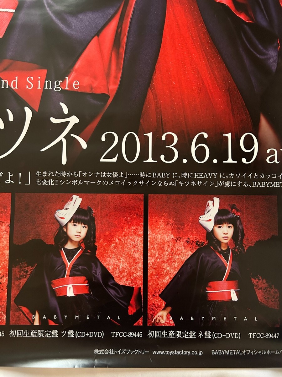 BABY METAL / Megitsune 2013 Japan Original Promo Poster B2