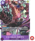 One Piece card OP11-067 SR Charlotte Katakuri Japanese Era