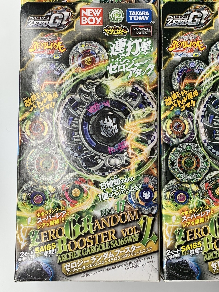 Takara Tomy Beyblade Metal Fight ZeroG BBG-17 RBV 2 - Full Set