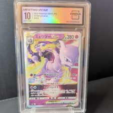 Mewtwo VSTAR #51 Prices | Pokemon Japanese VSTAR Universe