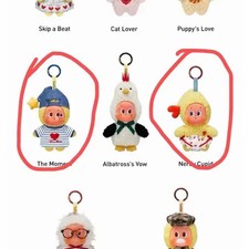 Pop Mart Little Star Falling in Love Keyring