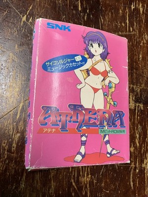 Soft Athena Famicom Nintendo Japanese Video Game - Rare Vintage - CIB