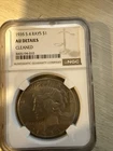 1935 S Peace Silver Dollar $1 Rare Key Date NGC AU Details Cleaned 4 Rays Rev