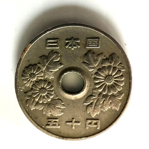 Japan Japanese Yen Coin 50¥ From 1969 - Picture 3 of 3