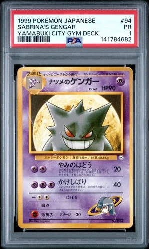 1999 POKEMON JAPANESE YAMABUKI CITY GYM DECK #94 SABRINA'S GENGAR PSA 1