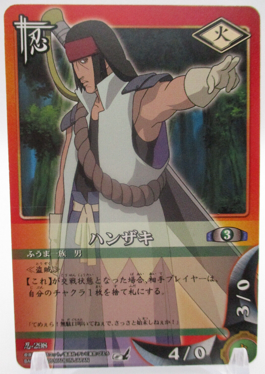 Hanzaki 298 NARUTO CARD GAME BNADAI 2005 JUMP Shueisha TCG