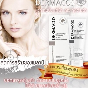 clear and smooth face cream
