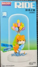 Balody - Cat Balloon Tour - Block Construction Toy Set - NEW