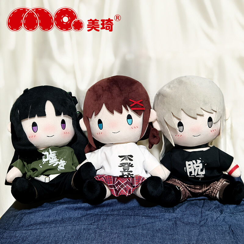 Girls Don`t Cry × Steiff Plush Doll Girls Don`t Cry × Steiff Plush Doll 【公式通販】