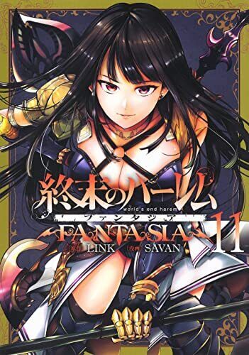 Comics & Manga – 4 Series_World's End Harem – Japanese Book Store