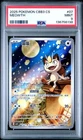 2025 POKEMON SIMPLIFIED CHINESE CBB3 C 0207/07 MEOWTH PSA 9