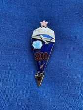 USSR Soviet Russian WW2 Red Army Airborne badge Master of Parachute Sport.