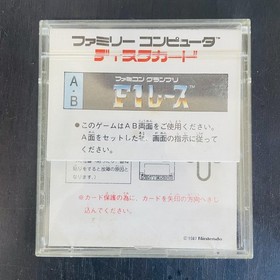 Famicom Grand Prix F1 Race Nintendo Famicom Disk System 1987 FSC-FRGE Racing