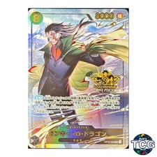 Monkey.D.Dragon [Japanese 3rd Anniversary] OP12-094 Prices | One