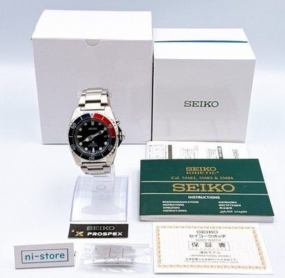 【未使用新古】SEIKO KINETIC DIVER 5M82-0AF0 ペプシ s-l400.jpg