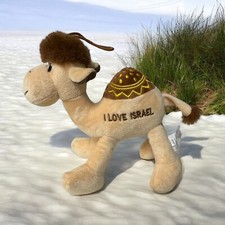 Souvenir Israel Jewish Camel Plush Stuffed Animal Brown Tan 8 in