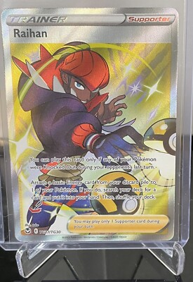 Buy Milotic TG02/TG30 Swsh12: Sword & Shield - Silver Tempest Trainer Gallery Ho