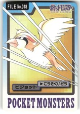 Pidgeot #18 Prices | Pokemon Japanese 1997 Carddass | Pokemon Cards