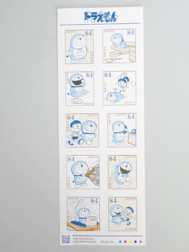 Doraemon 2020 Japan Stamps Sheet 50th Anniversary Commemorative 84yen*10pc Stamp - Picture 15 of 20