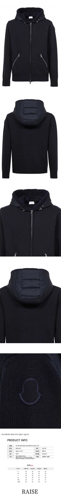 Giacca Moncler logo lana con cappuccio blu navy 9B000 16 M1115 778 56072057