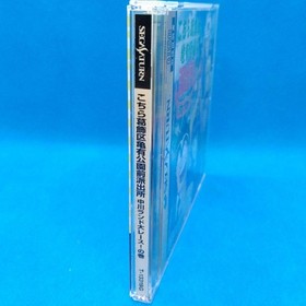 Kochira Katsushika ku Kameari Koen mae Hashutsujo Kochikame Sega Saturn Japanese