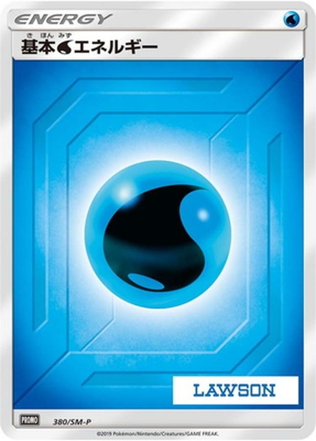 Water Energy 380/SM-P Sun & Moon Promo Pokemon Japanese NM