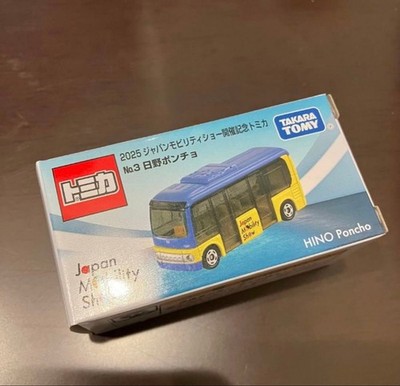Tomica Japan Mobility Show 2025 Hino Poncho