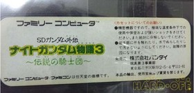 Bandai Sd Gundam Knight Story 3 Legendary Knights Famicom FC NES