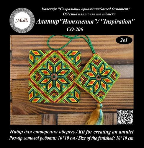 DIY Bead Embroidery Kit Amulet Inspiration Beadwork Beaded Stitching Art Set - Picture 6 of 14