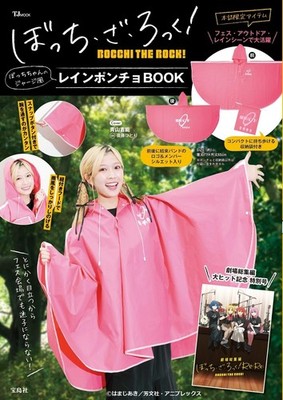 Bocchi the Rock! Bocchi-chan's Jersey-Style Rain Poncho BOOK (Takarajima Br