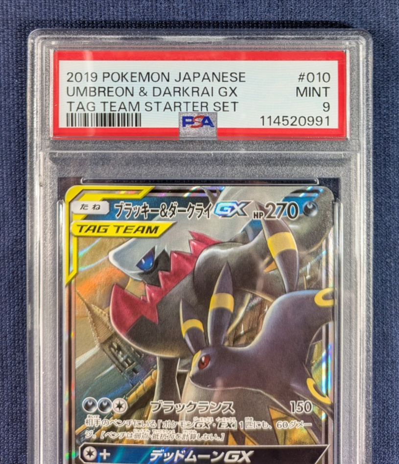 Umbreon & Darkrai GX 010/031 Smm: Tag Team GX Starter Sets Holo