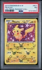 2013 POKEMON BLACK & WHITE LEGENDARY TREASURES RADIANT COLLECTION PIKACHU PSA 7