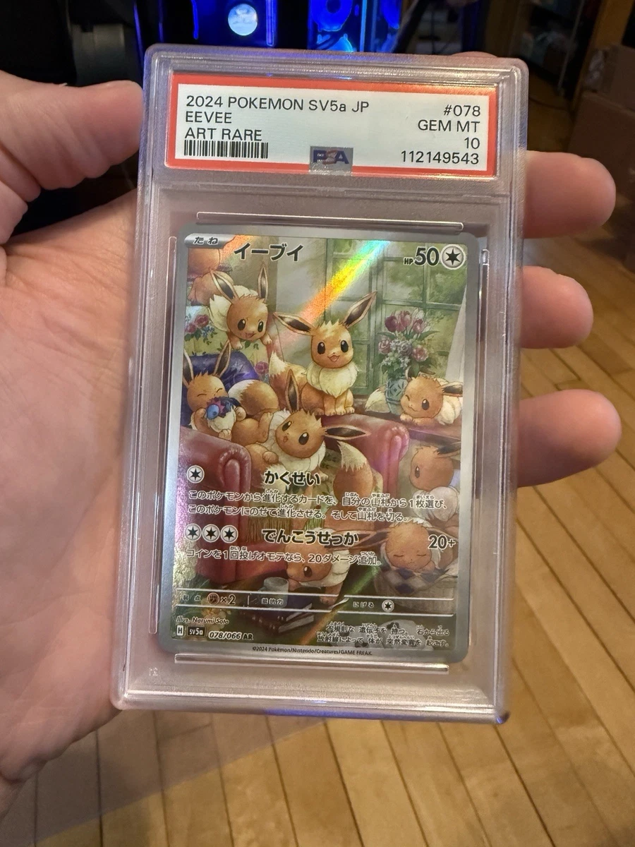 Eevee Pokémon TCG Rare Collectible Individual Card Games in