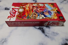 Magic Knight Rayearth Super Famicom SFC Tomy Unused CIB Japan Import NTSC-J EXC