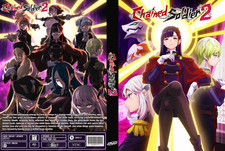 Chained Soldier Season 2 Anime Series Episodes 1 - 12  UNCENSORED English Audio
