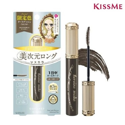 ISEHAN KISS ME Mascara Advanced Film Heroine Make 50 Dark Ash 6g NEU