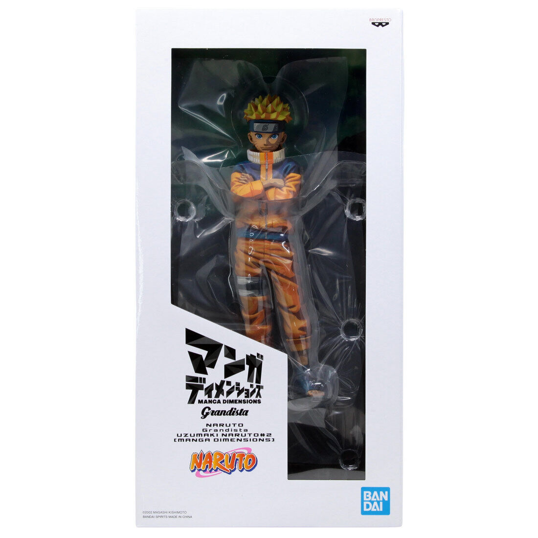 Banpresto Grandista Naruto Shippuden- Uzumaki Naruto #2 (Manga Dimensions)