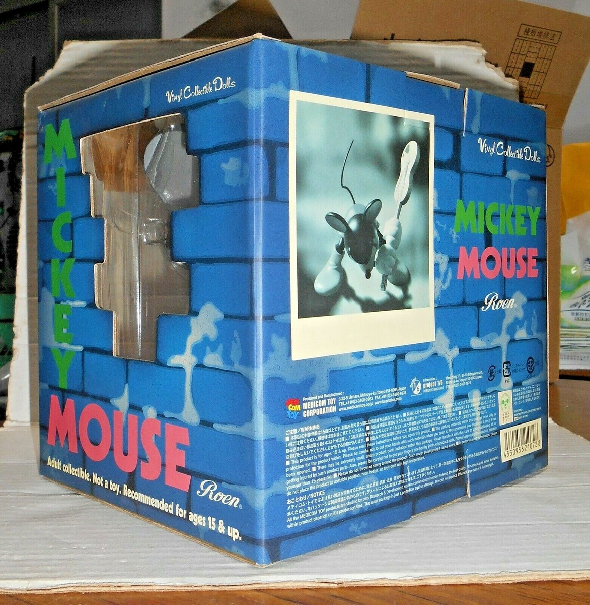Medicom VCD Vinyl Collectible Dolls Roen Guitar Clash Mickey