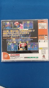 Rainbow Cotton Dreamcast Game Case & Manual for PS5 Used
