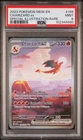 2023 POKEMON MEW EN-151 SPECIAL ILLUSTRATION RARE #199 CHARIZARD EX PSA 9