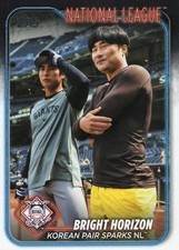 (Ha-Seong Kim / Jung Hoo Lee) CC 2024 Topps Update US12 Baseball Card