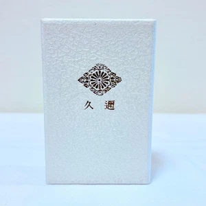 Le parfum de Kuni Jasmine EDC & Atomiseur 30ml 1oz Splash Impérial japonais w/Box