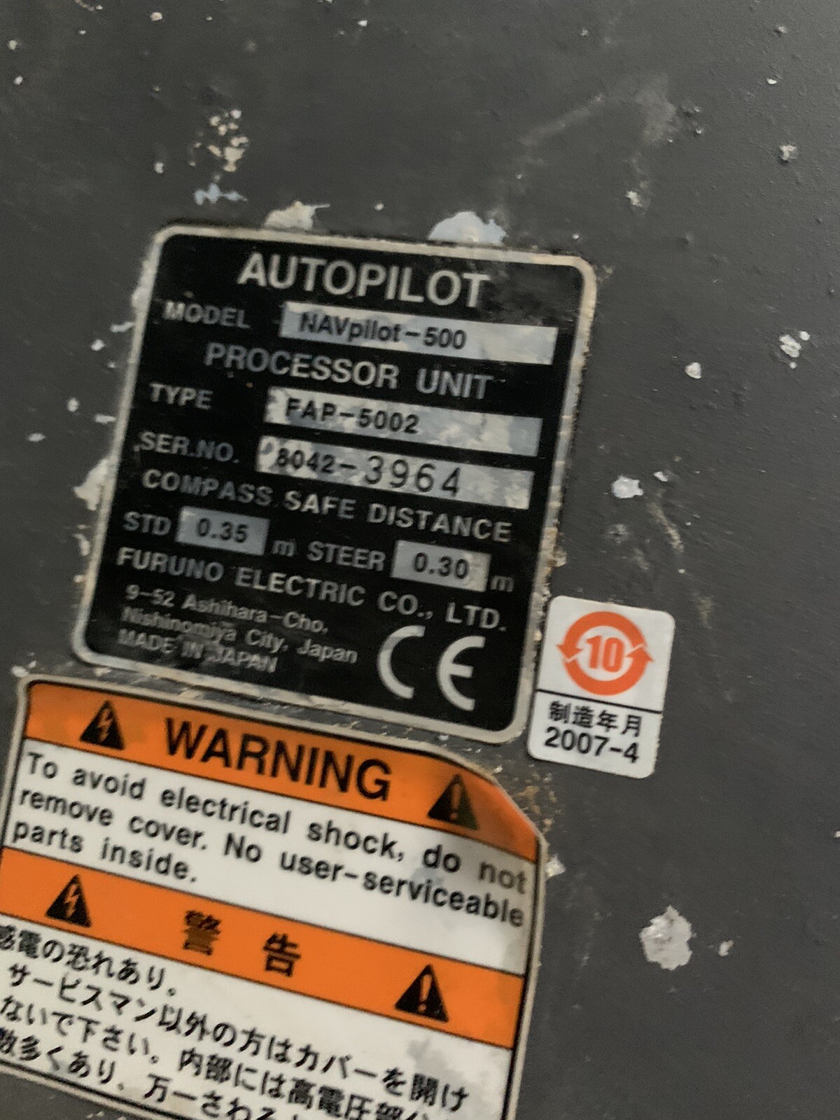 Furuno Navpilot 500 Autopilot FAP5002 Computer eBay