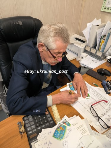 Card 6+3 signatures Kyiv Funicular. 120 years old - May 7, 2025 - Picture 5 of 19