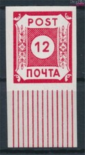 Briefmarken Sowjetische Zone (All.Bes.) 1945 Mi B I (41) POTSCHTA postfri (10220
