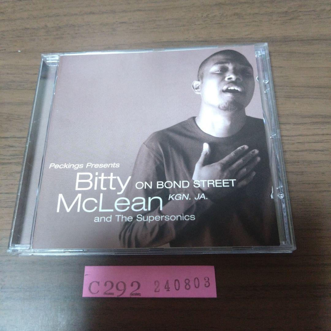 Bitty McLean ON BOND STREET