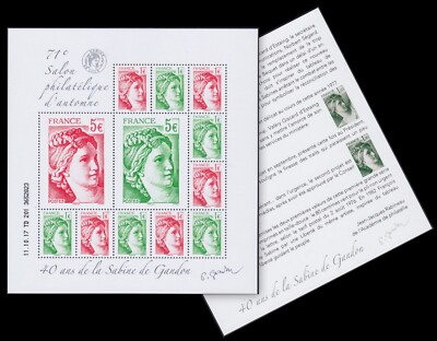 Bloc-feuillet Timbres France 2017 Marianne Sabine Gandon - Neuf** MNH, Non Oblitéré, Salon