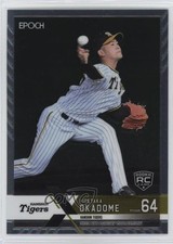 2022 Epoch NPB Luxury Collection Hidetaka Okadome #016 0c4