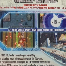 Wolflame Dreamcast NEW RegionFree NTSC-J-US JoshProd/PixelHeart Shmup