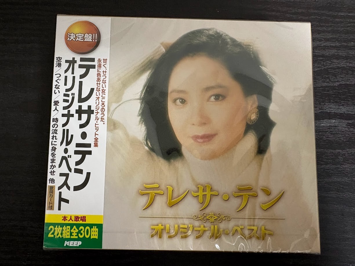 Ketteiban Teresa Teng Original Best 2 CD set WCD-635 Top Trending Exclusi